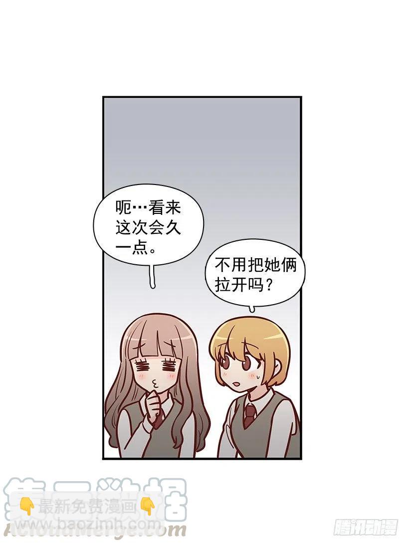 害怕受伤-第110话