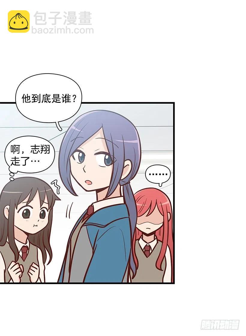 害怕受伤-第110话