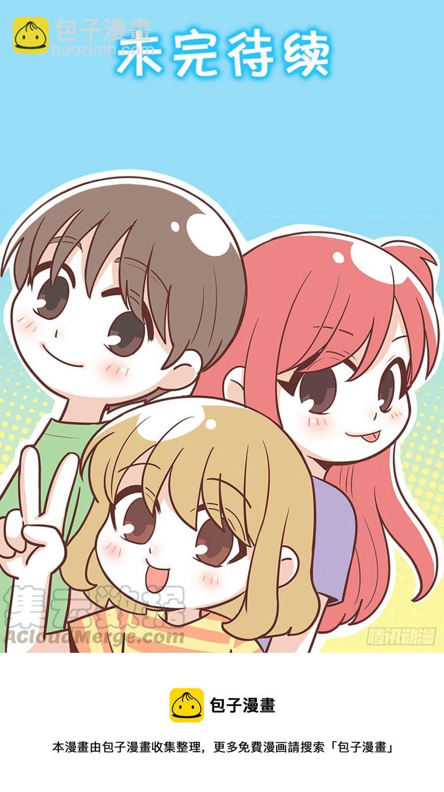 害怕受伤-第110话