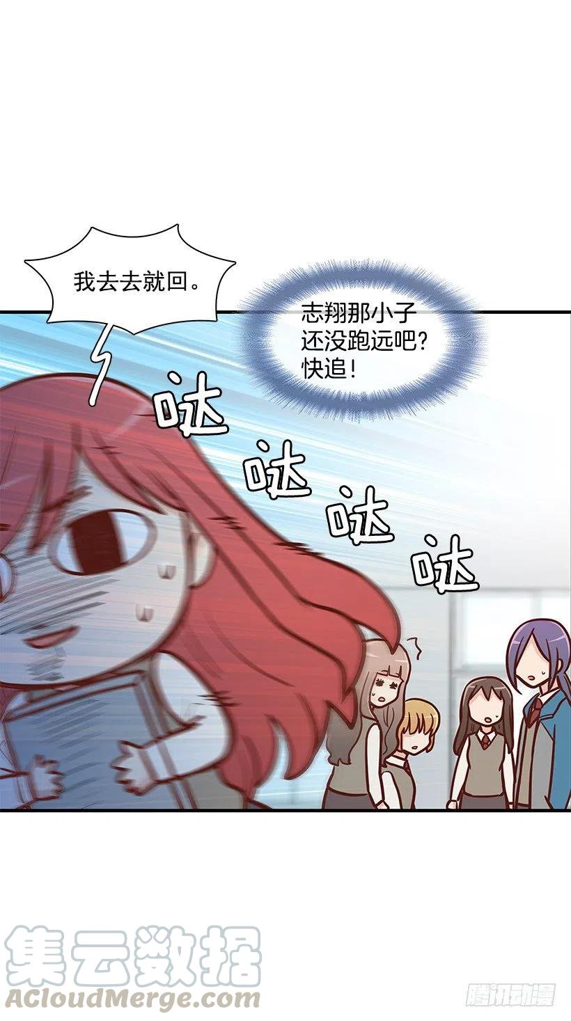 害怕受伤-第110话