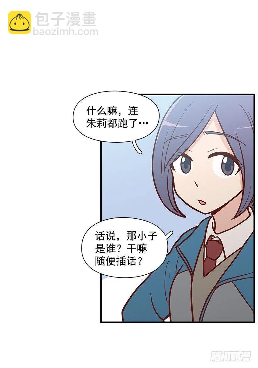 害怕受伤-第110话