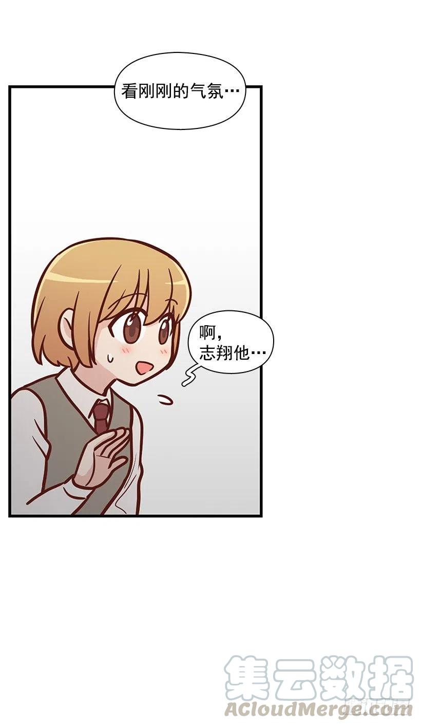 害怕受伤-第110话