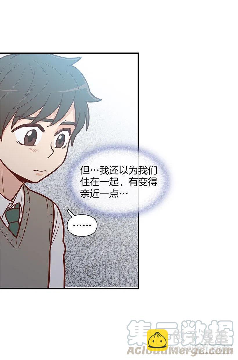 我只是想帮她-第112话