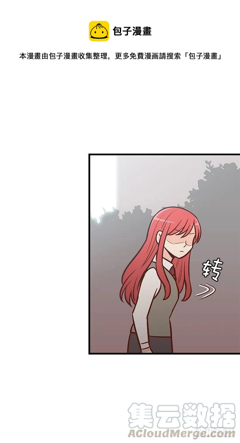 我只是想帮她-第112话