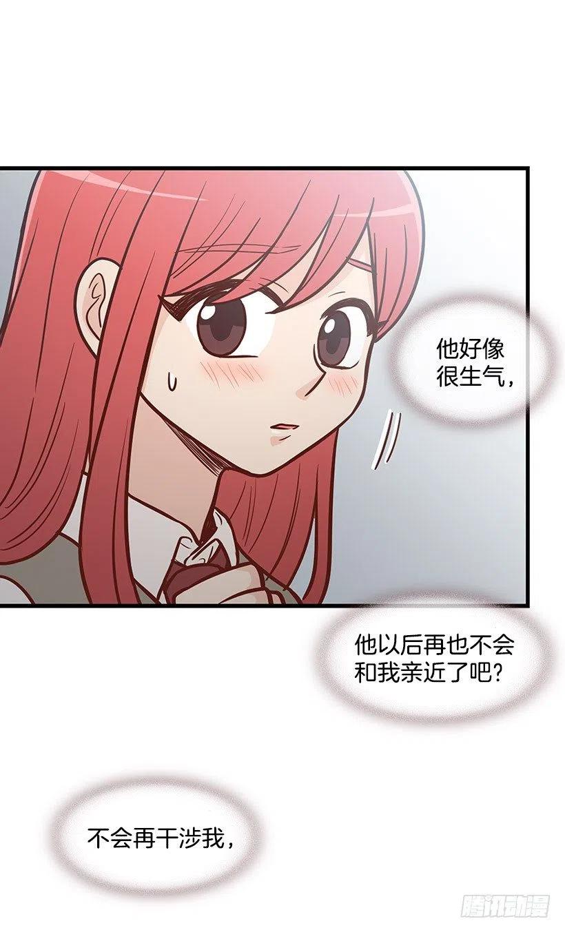 我只是想帮她-第112话