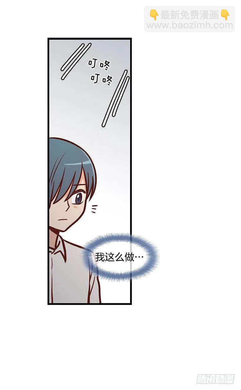 幼民的内心-第116话