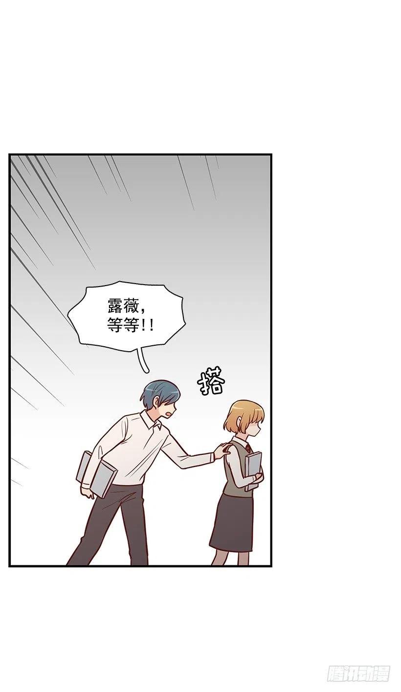 幼民的内心-第116话