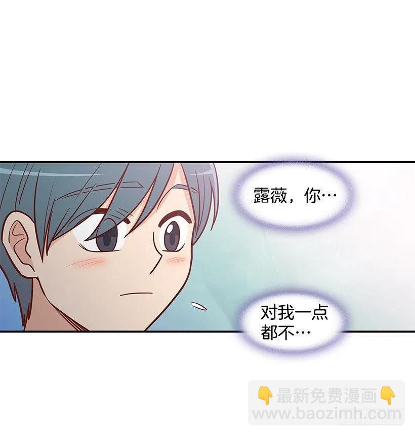 幼民的内心-第116话