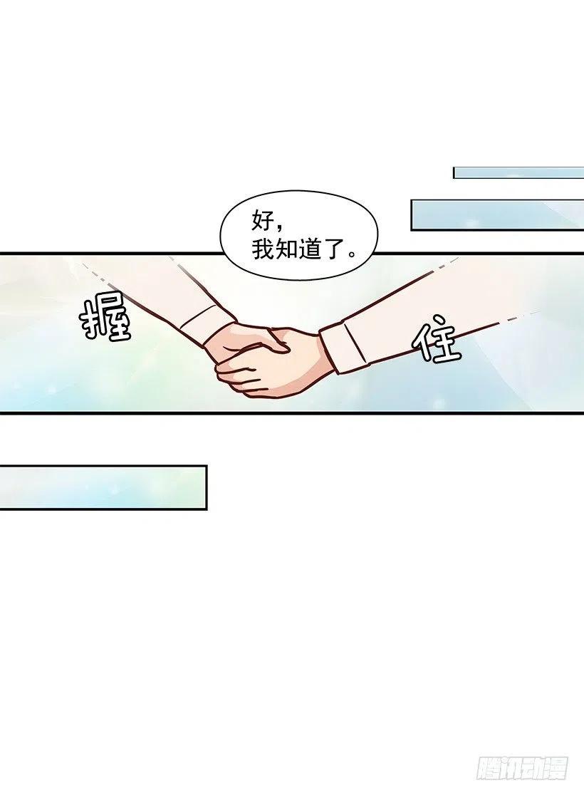 幼民的内心-第116话