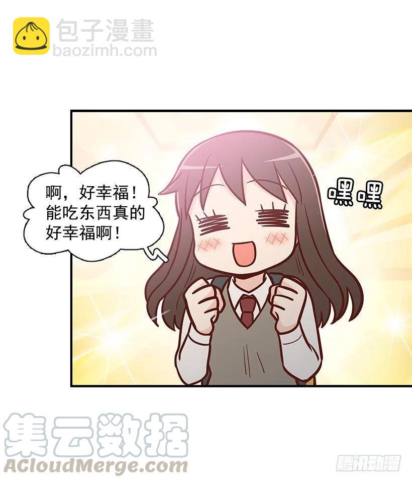 幼民的内心-第116话