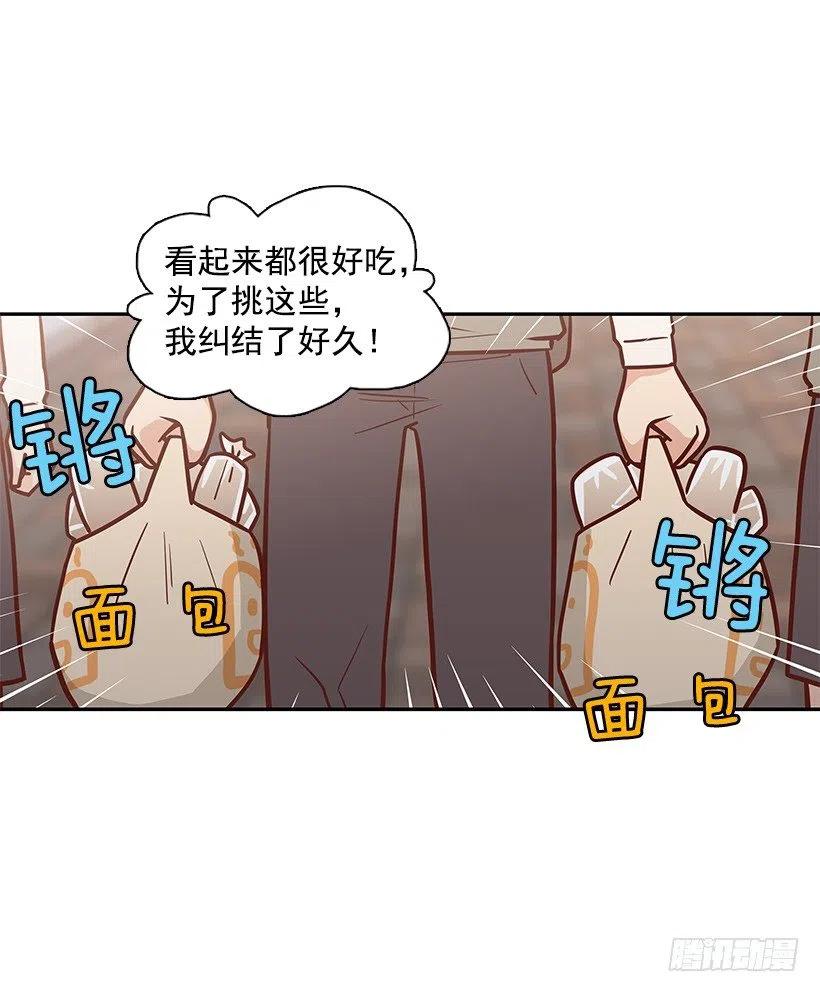 幼民的内心-第116话