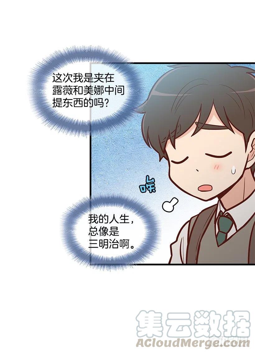 幼民的内心-第116话