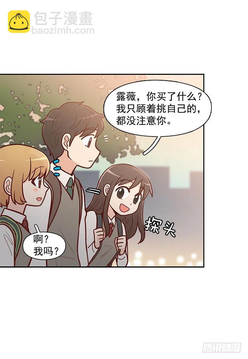 幼民的内心-第116话