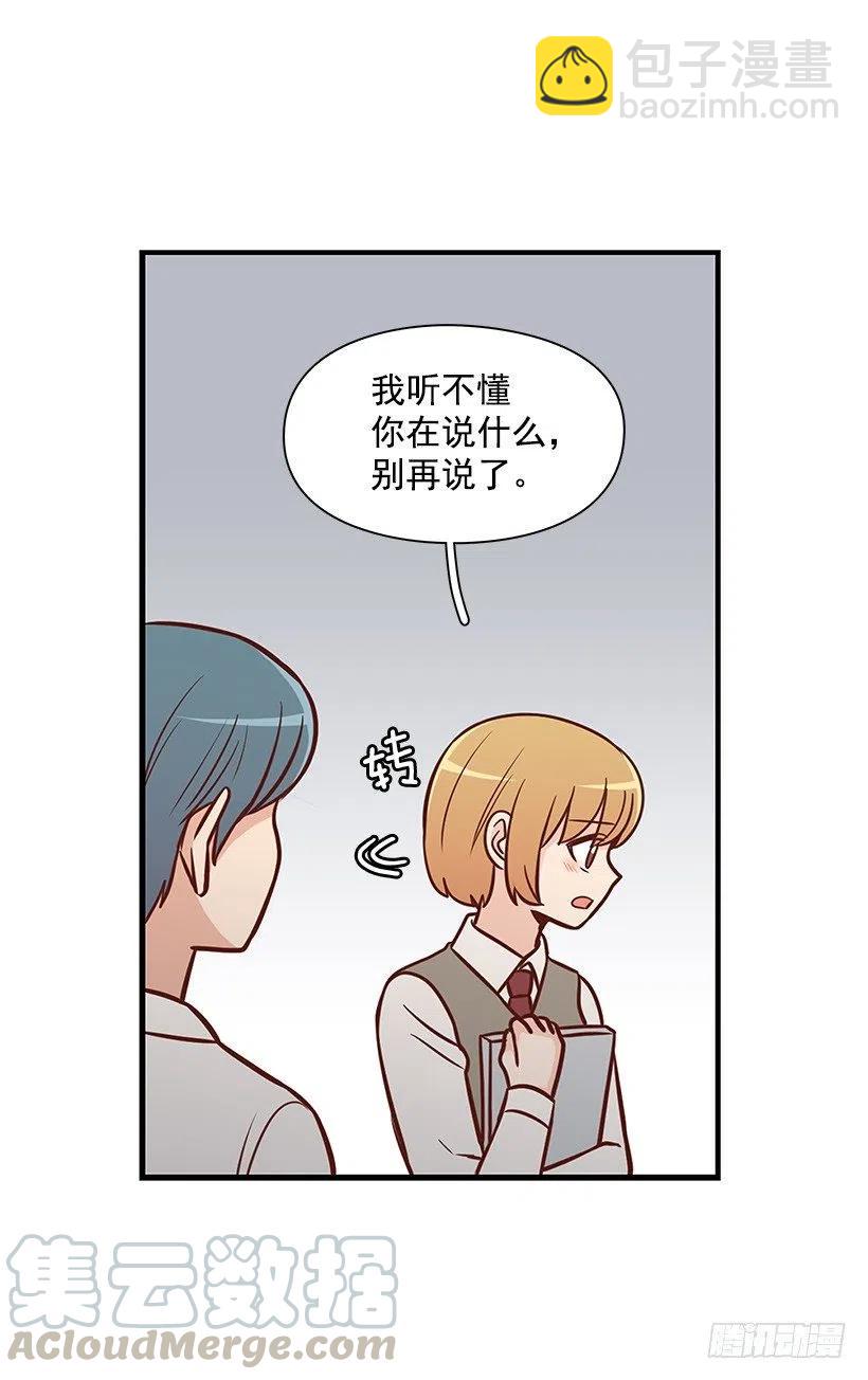 幼民的内心-第116话