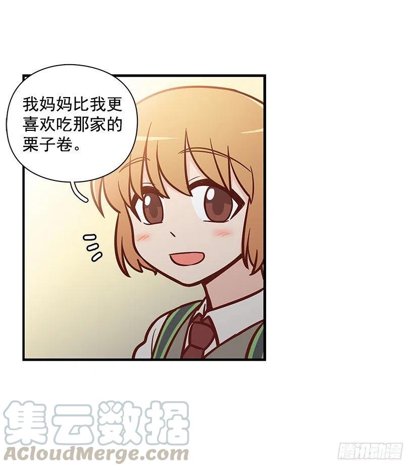 幼民的内心-第116话