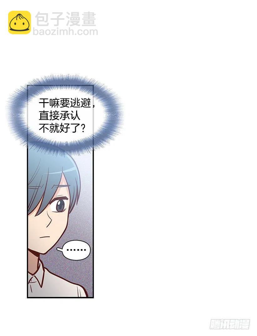 幼民的内心-第116话