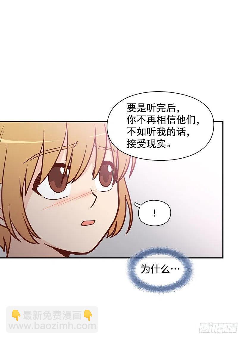 幼民的内心-第116话