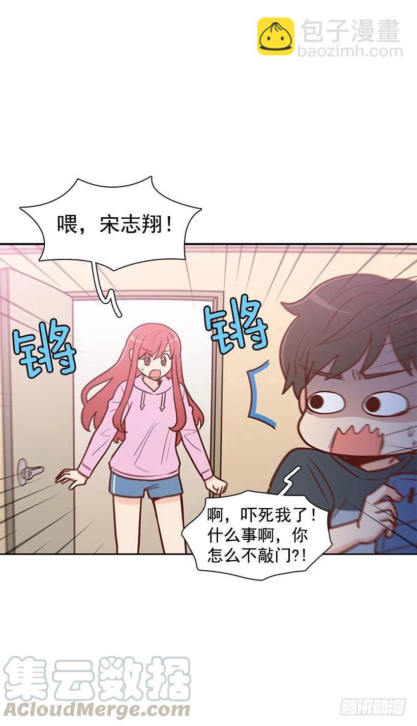 好想见爸爸-第118话