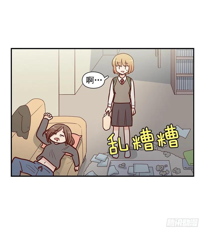 好想见爸爸-第118话