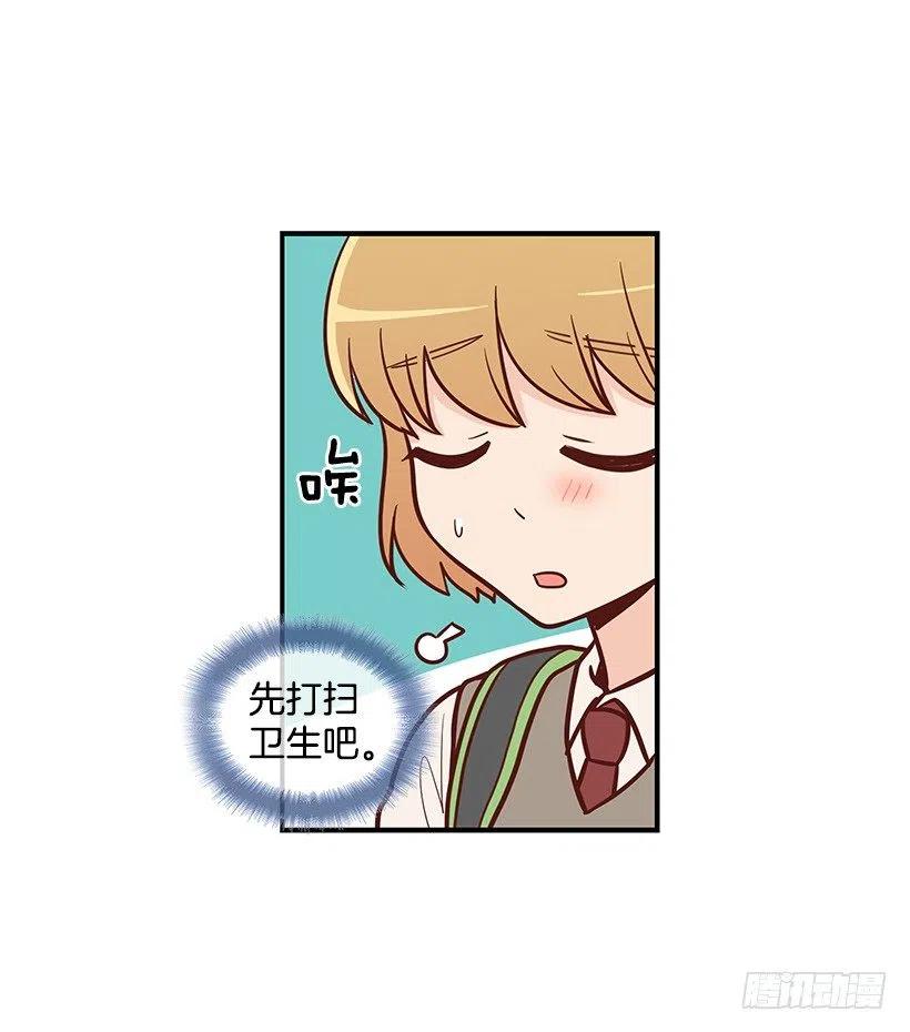 好想见爸爸-第118话