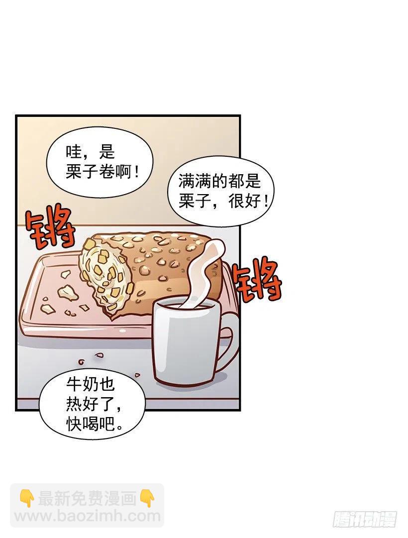 好想见爸爸-第118话