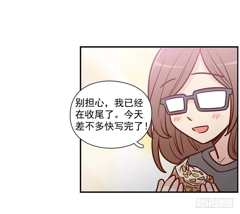 好想见爸爸-第118话