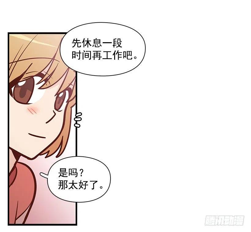 好想见爸爸-第118话