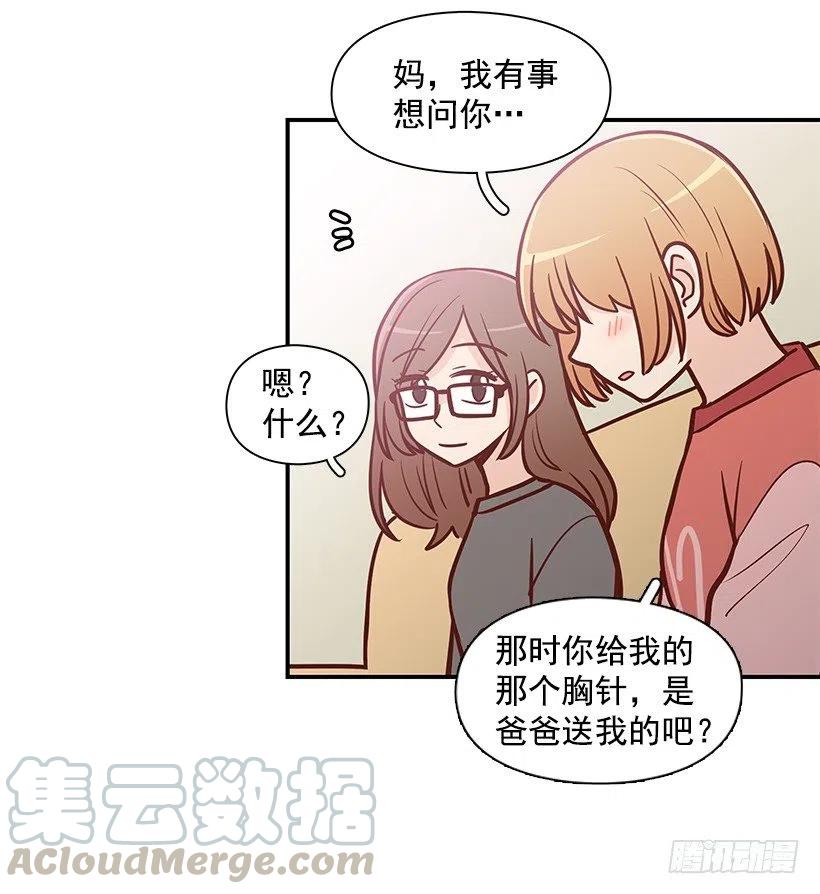 好想见爸爸-第118话