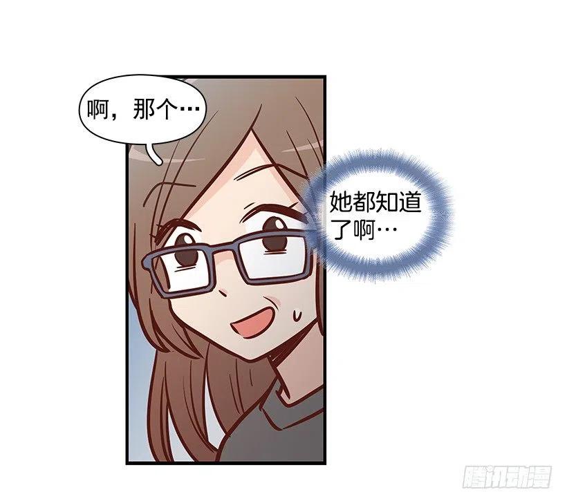 好想见爸爸-第118话