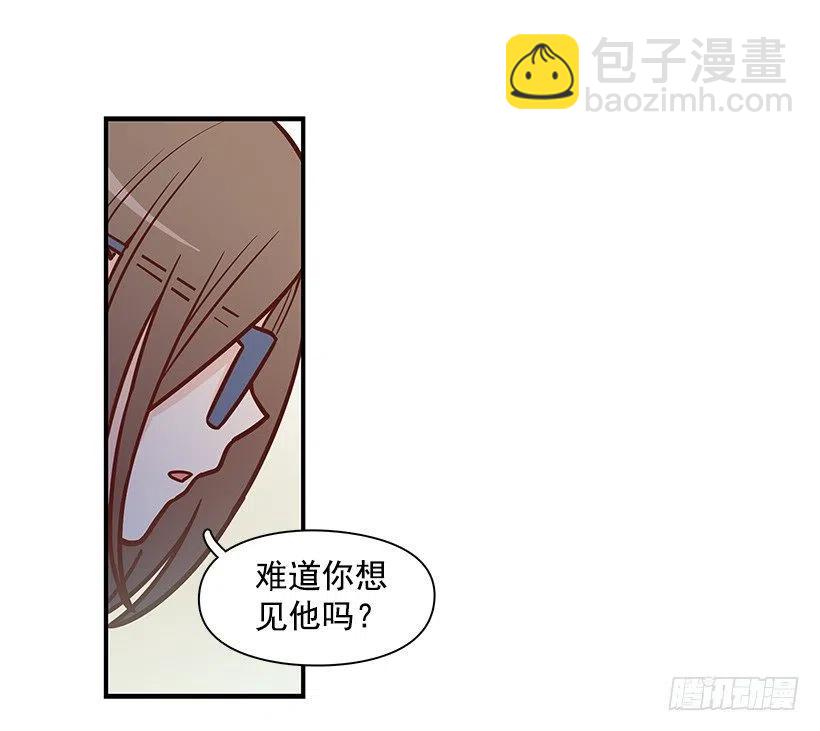 好想见爸爸-第118话