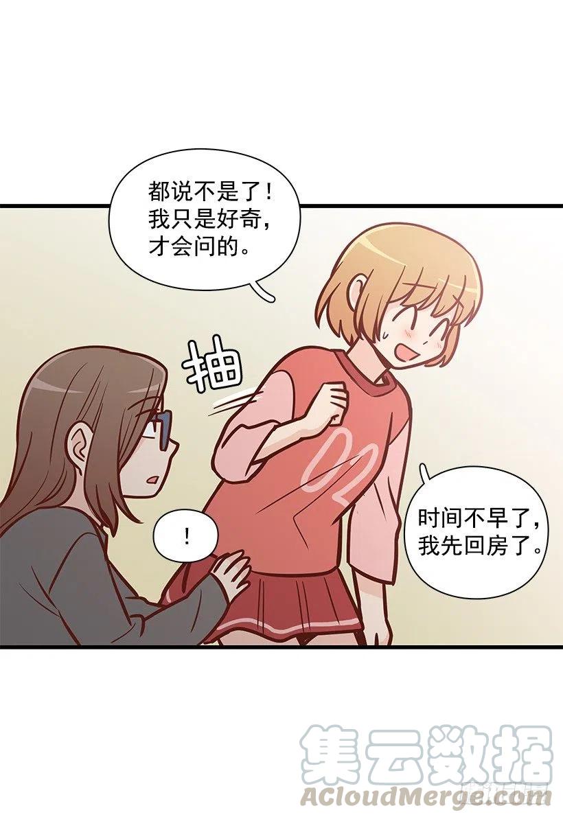 好想见爸爸-第118话