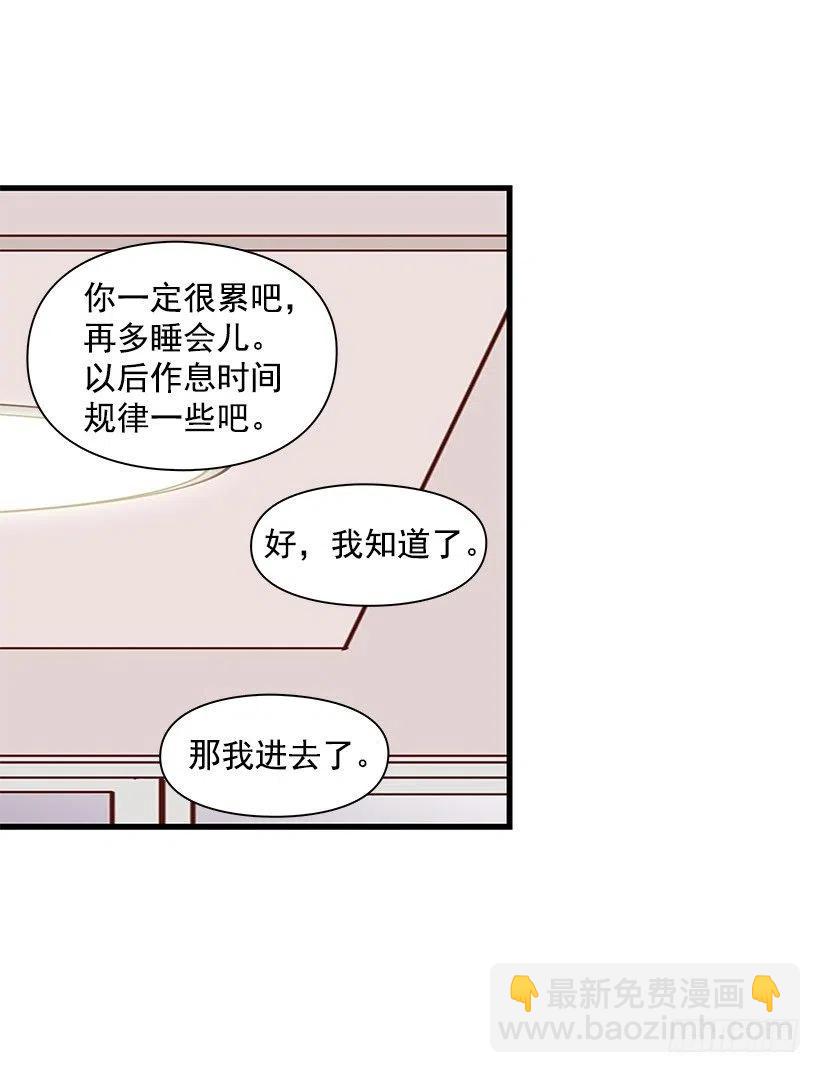 好想见爸爸-第118话