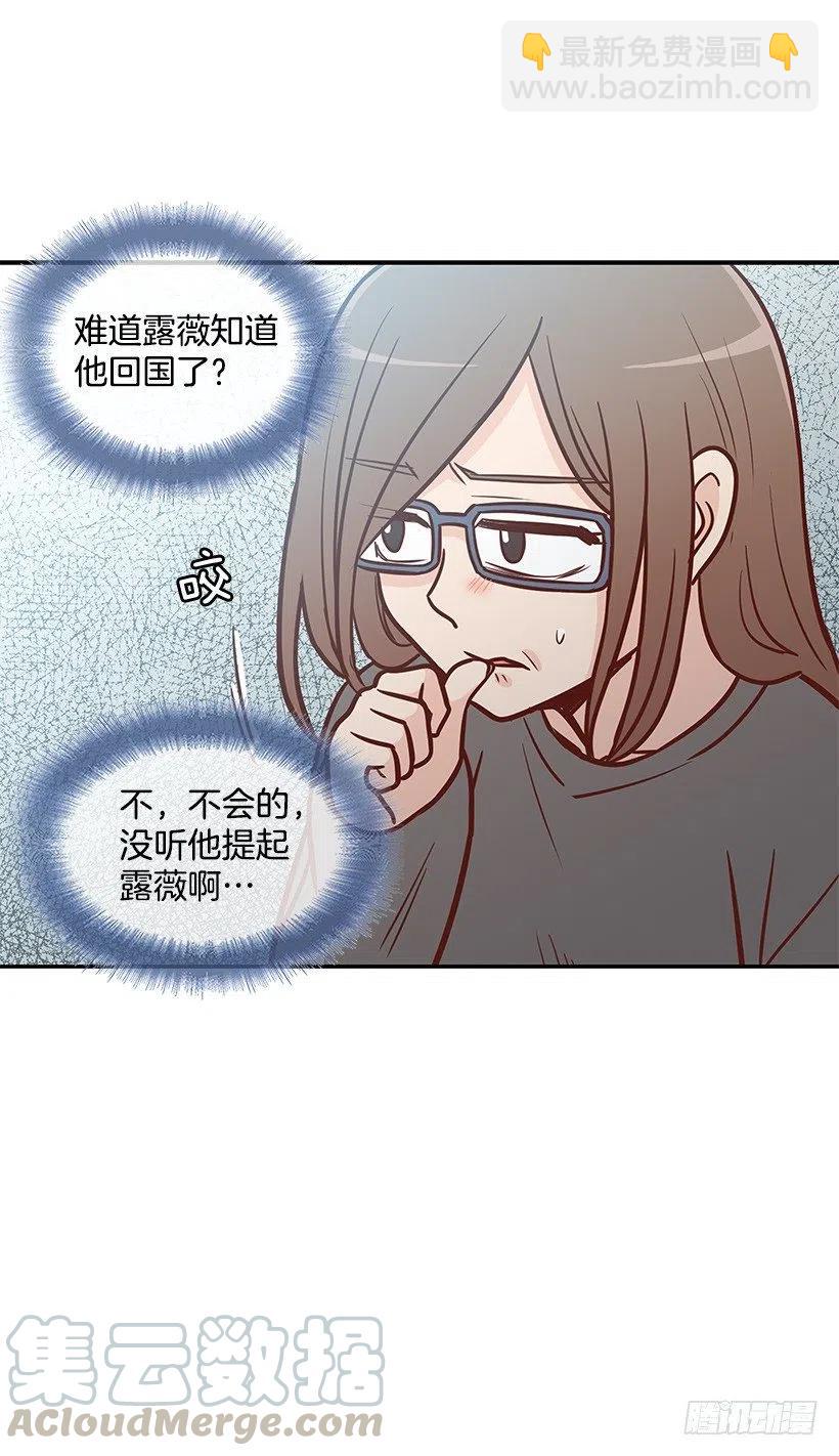 好想见爸爸-第118话