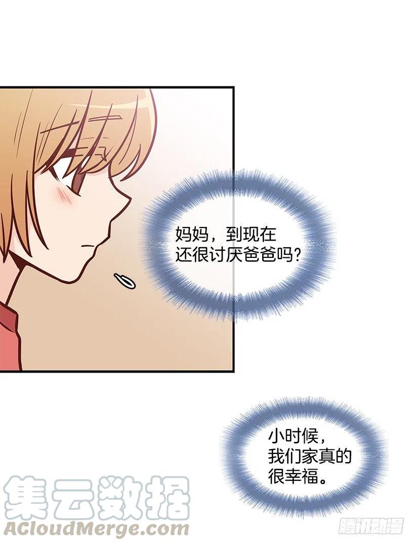 好想见爸爸-第118话