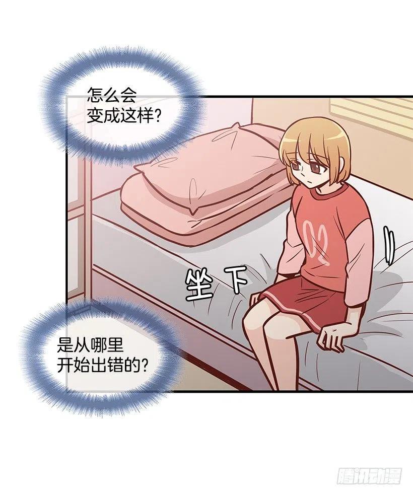 好想见爸爸-第118话