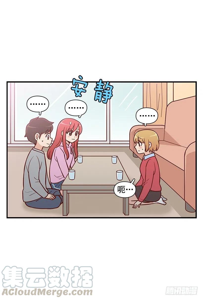 露薇的反常(1/2)-第120话