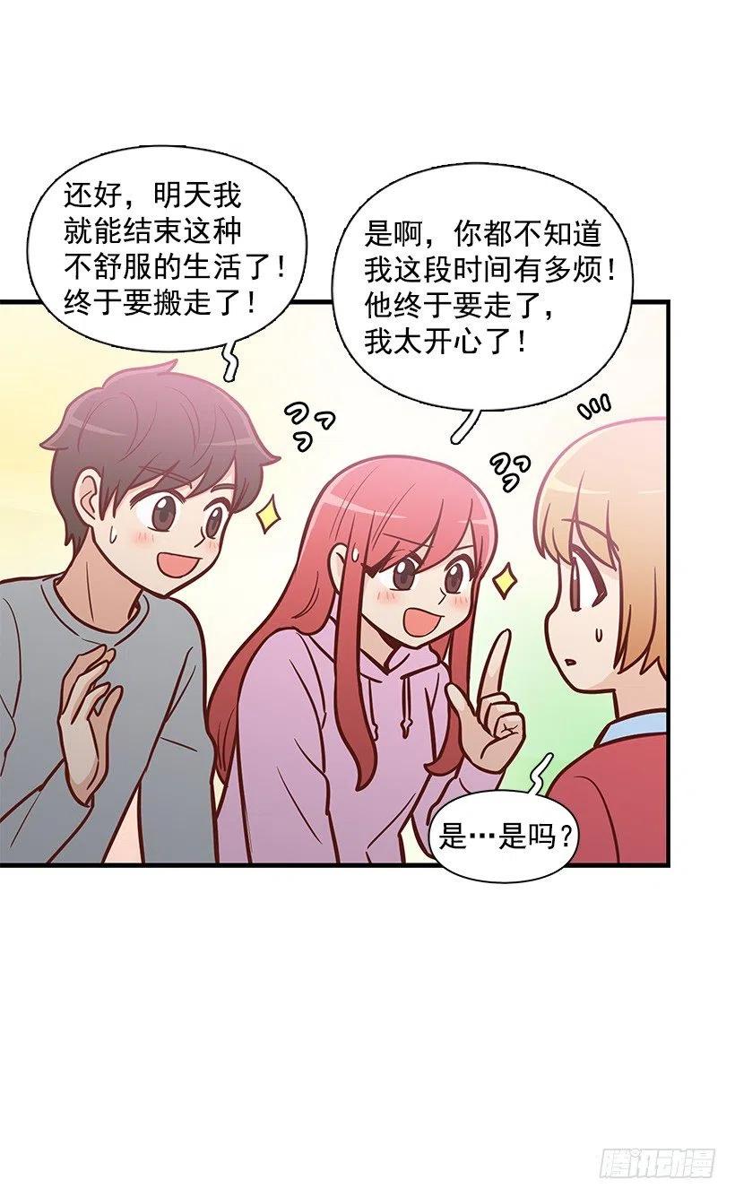 露薇的反常(1/2)-第120话