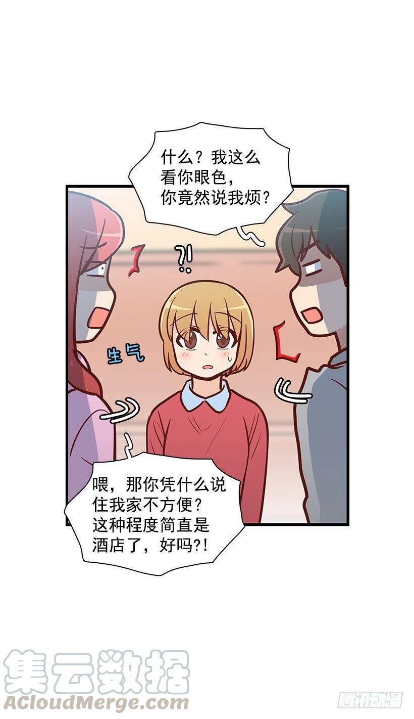 露薇的反常(1/2)-第120话