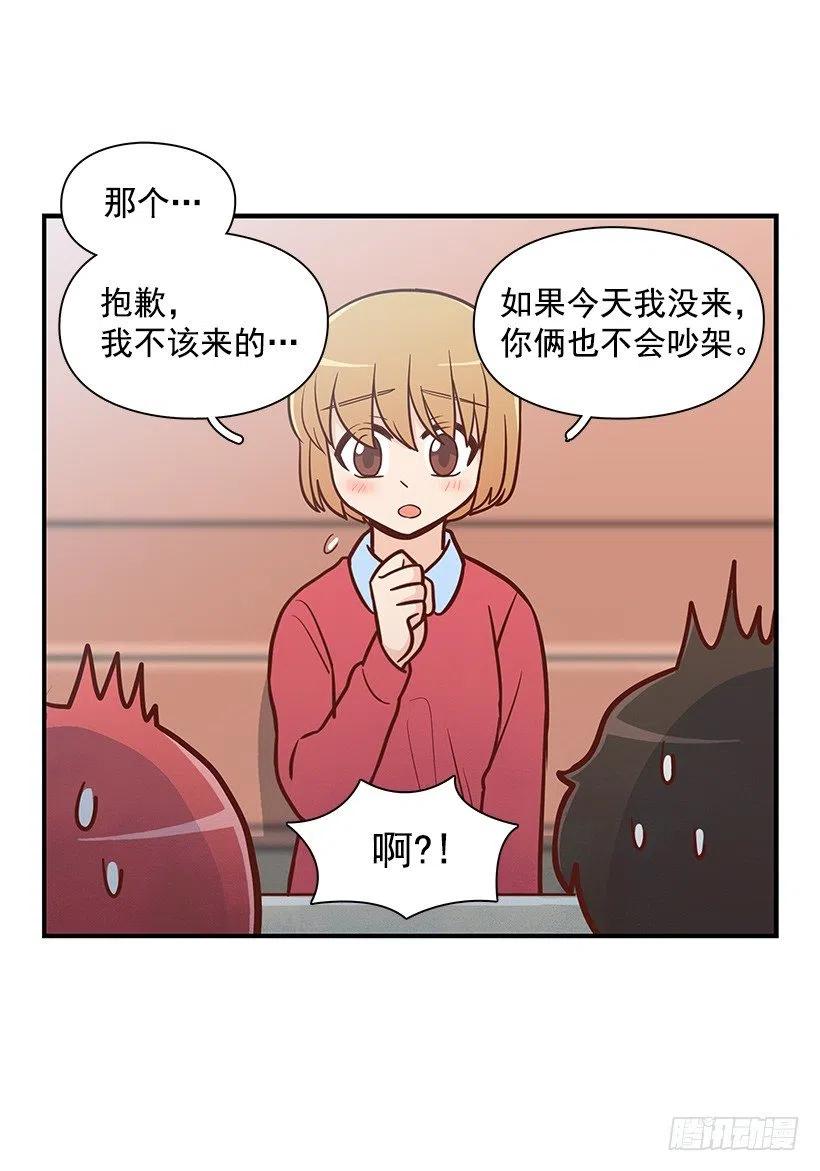 露薇的反常(1/2)-第120话