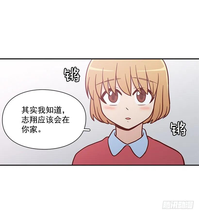 露薇的反常(1/2)-第120话