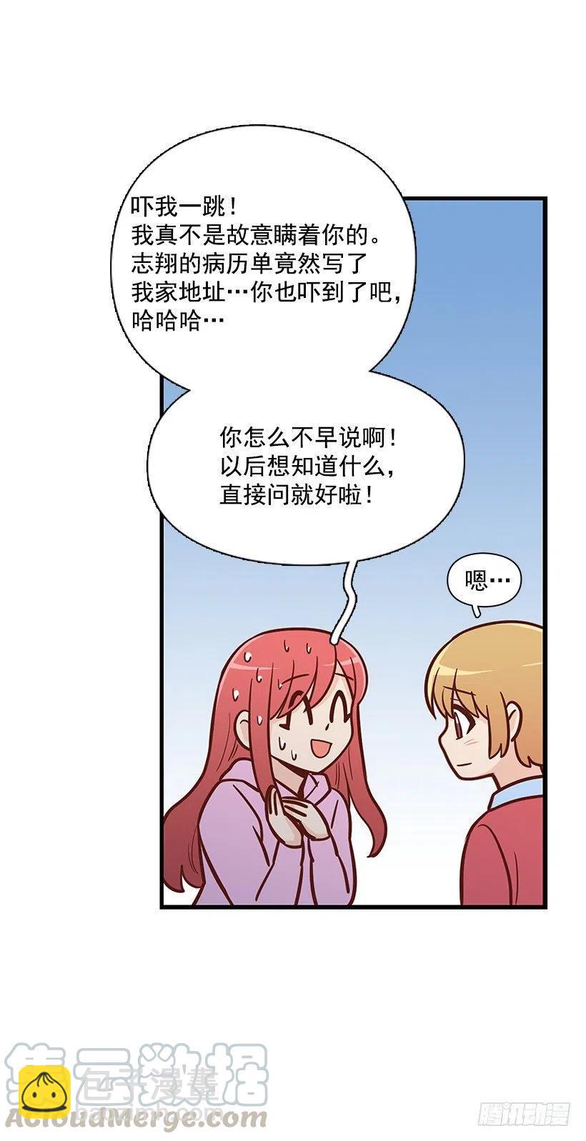 露薇的反常(1/2)-第120话