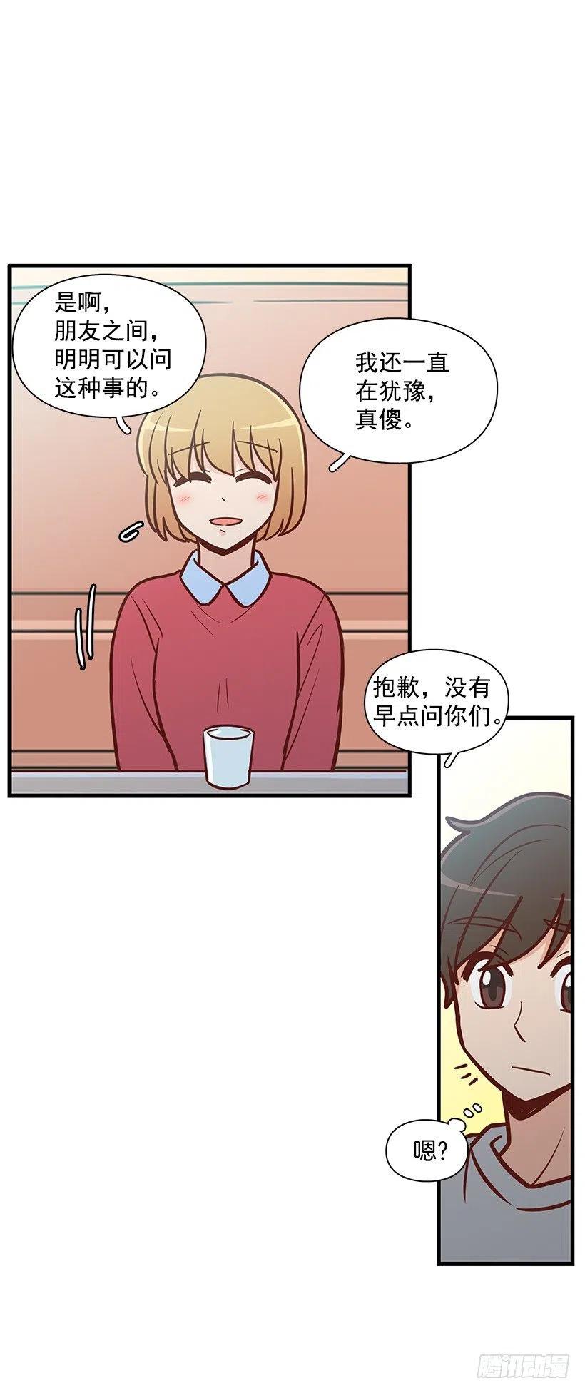 露薇的反常(1/2)-第120话