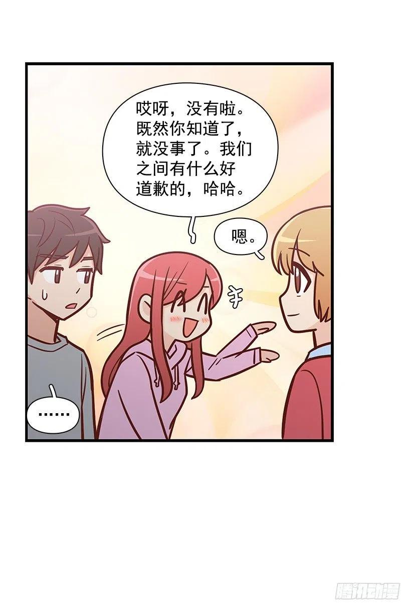 露薇的反常(1/2)-第120话