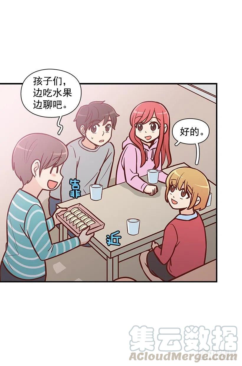 露薇的反常(1/2)-第120话