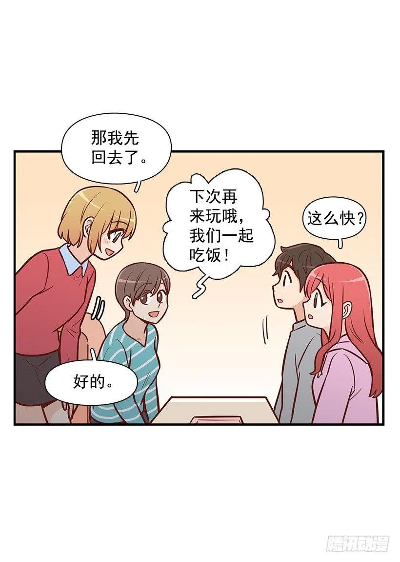 露薇的反常(1/2)-第120话