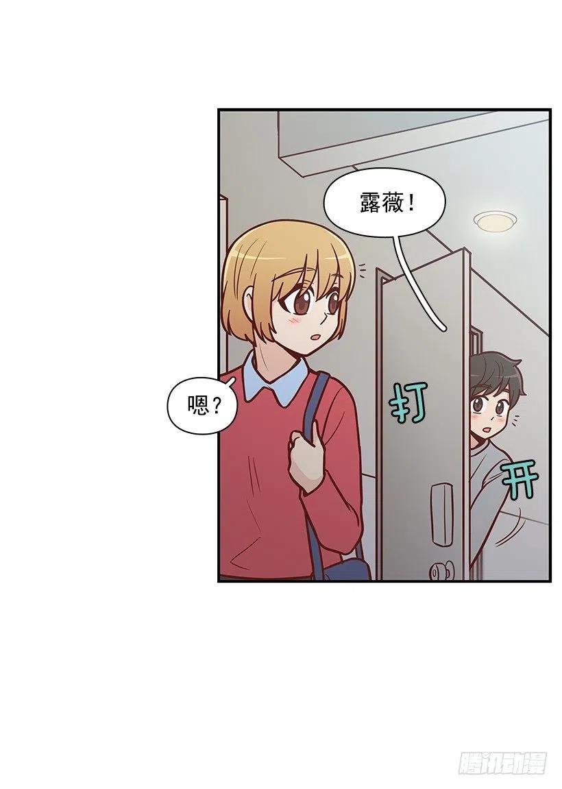 露薇的反常(1/2)-第120话