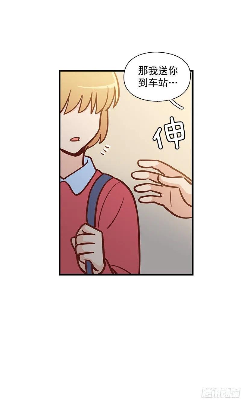 露薇的反常(1/2)-第120话