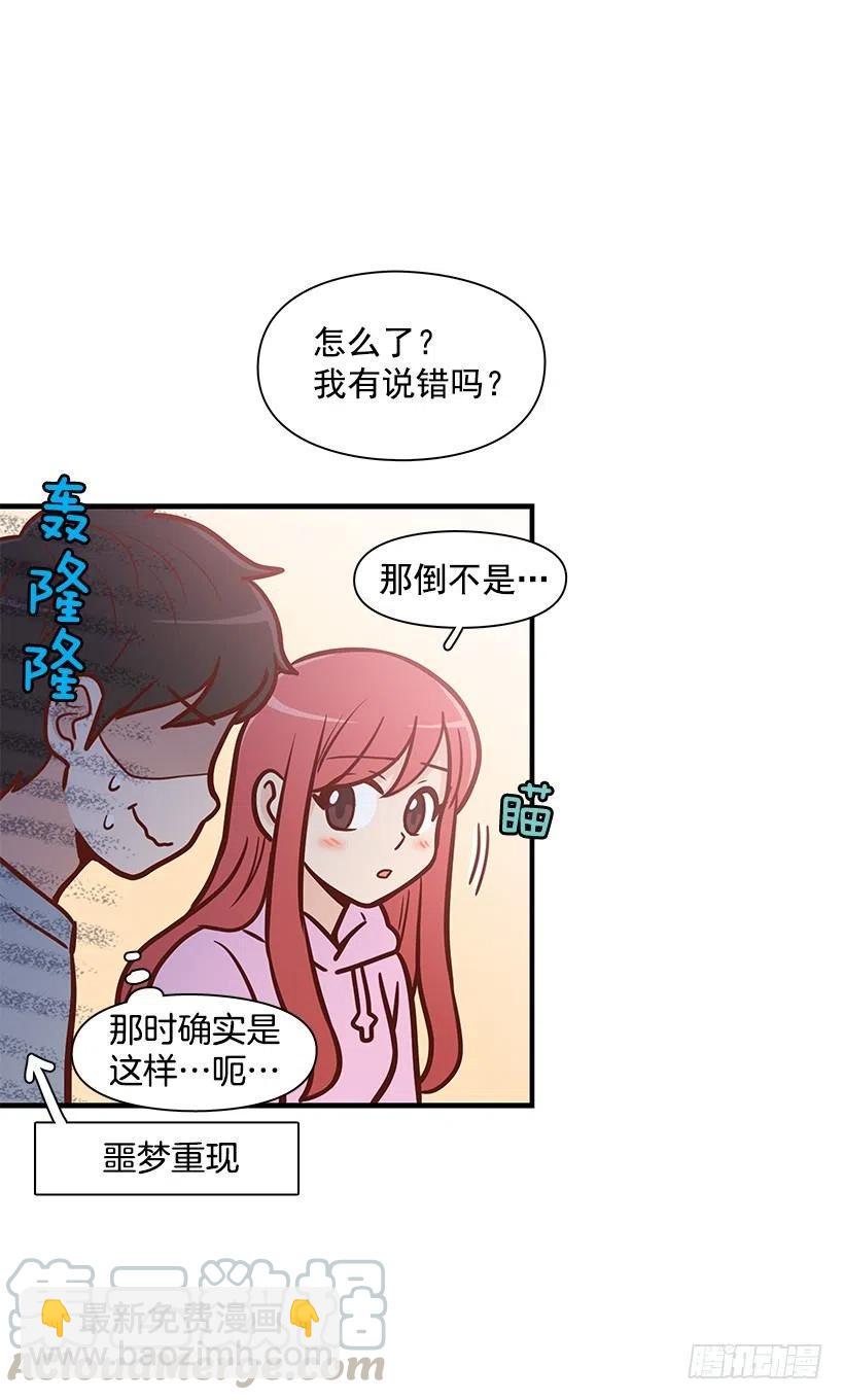 露薇的反常(1/2)-第120话