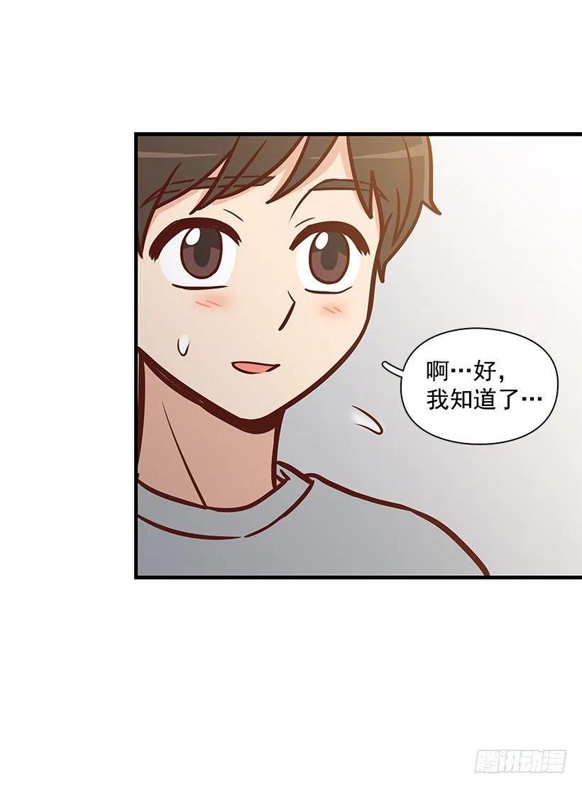 露薇的反常(1/2)-第120话