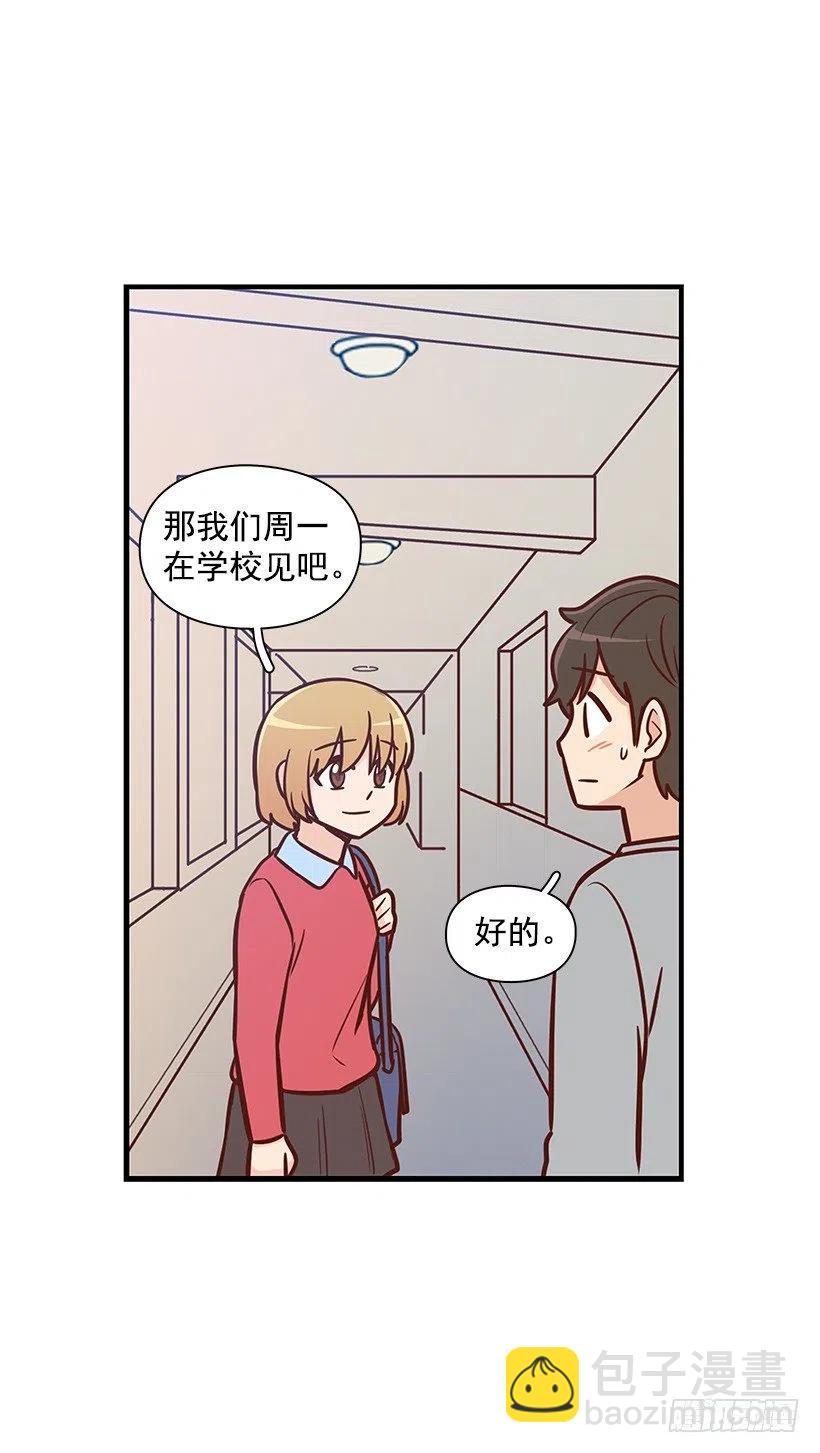 露薇的反常(1/2)-第120话